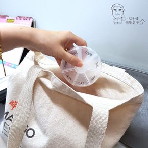 원형 7칸약통 미니 휴대용약통 알약통 약케이스