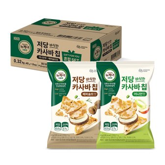 대상웰라이프 뉴케어 당플랜 저당 안심 크런치칩 혼합 SET (어니언맛 4봉 + 페퍼솔트맛 4봉) 4