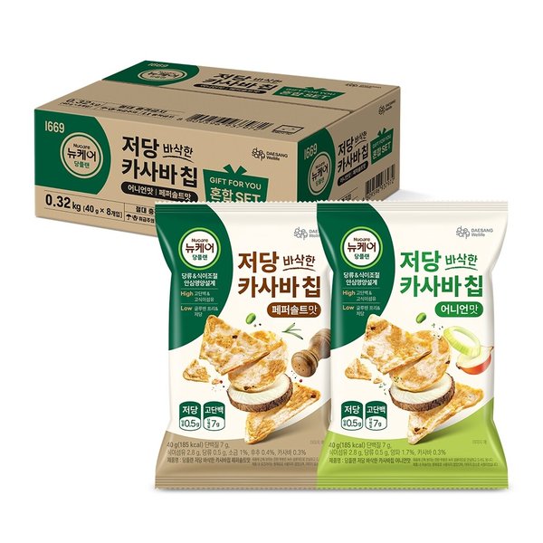 뉴케어 당플랜 저당 안심 크런치칩 혼합 SET (어니언맛 4봉 + 페퍼솔트맛 4봉) 4