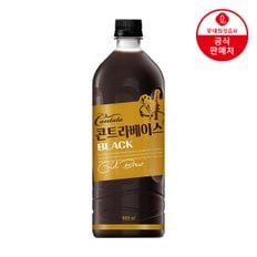 [본사직영] 롯데 칸타타 콘트라베이스 콜드브루 블랙 900ml x 6펫