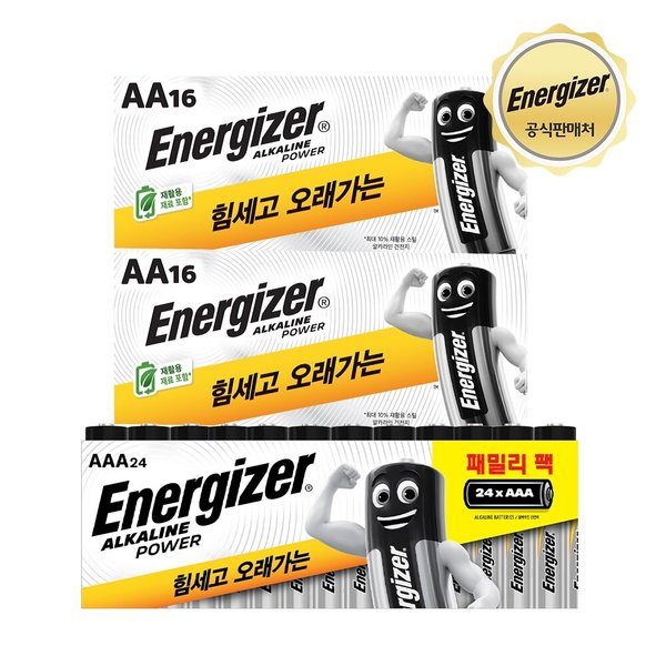 알카라인 건전지 AA 16입 + 2개 + AAA 24입 1개