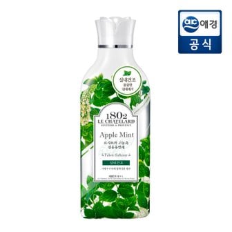 르샤트라1802 르샤트라 실내건조 고농축 섬유유연제 애플민트 용기 1L x 1개