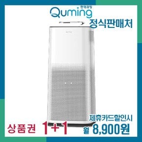 [렌탈]현대큐밍 더케어 타워 공청기 A-T123W 11.9평형 월21900원 5년약정