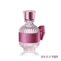 유이 오 드 뚜왈렛 외 4종 50ml