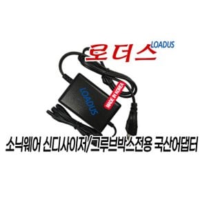소닉웨어 ELZ_1 play/ELZ_1 play V2전용 9V어댑터 로더스 국산 /보호회로/KC안전인증