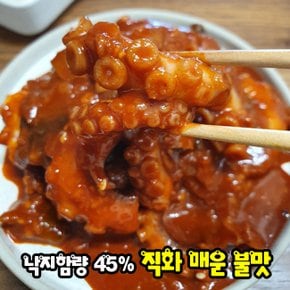 [3분만데치는] 하남낙지볶음 160g (1-2인분) 덮밥,반찬,낙지볶음,소면