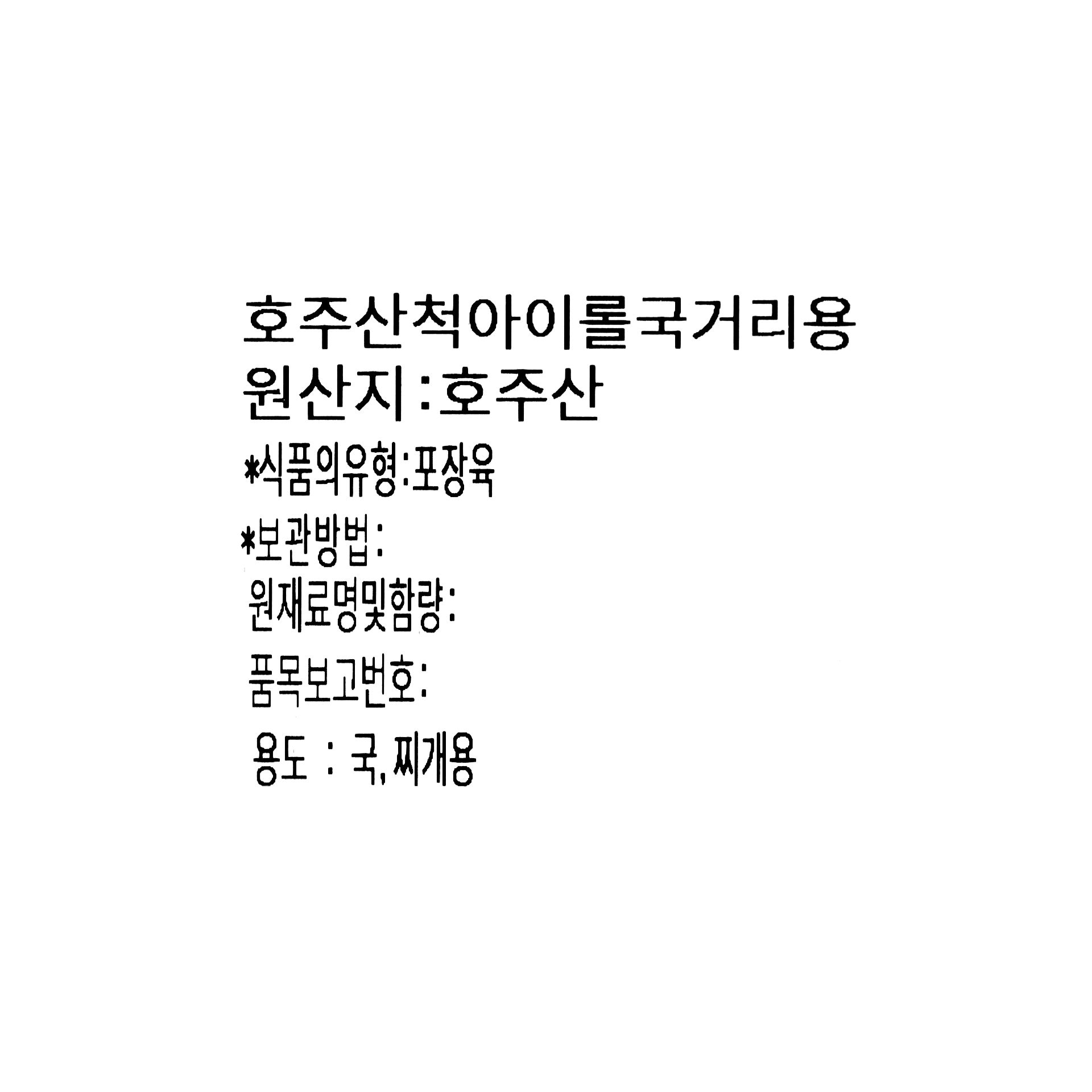 품질표시이미지1