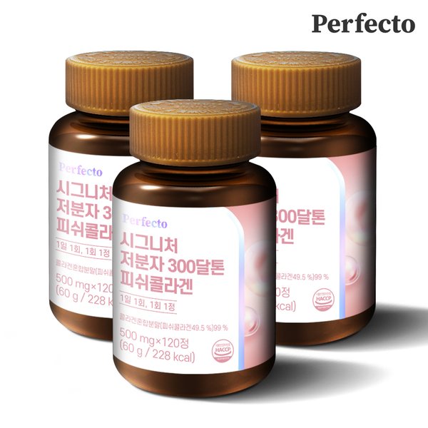 시그니처 저분자 300달톤 피쉬콜라겐 3박스 360정 12개월분