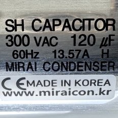 300V 300VAC 120uF 국산 미래 콘덴서 CE 모터 기동 스타팅 캐패시터 캔타입 Motor Starting