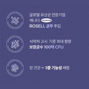 더데이 100억 유산균  CFU 보장 아연 비타민 비피프로(30캡슐) x 2박스