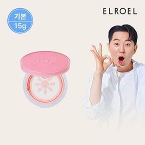 [기본] 엘로엘 피치 핑크 톤업 팡팡 선쿠션 15g 본품_ELROEL[34397650]