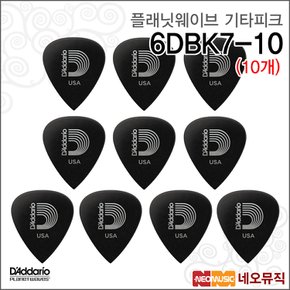 플래닛웨이브 6DBK7-10 (10개) 기타피크 /X-HVY/1.5mm