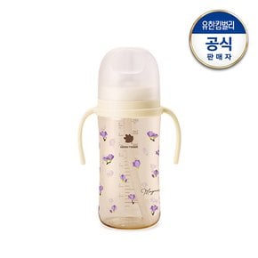 베베그로우 PPSU 목련 디자인빨대컵 280ml (일반빨대+추빨대 포함)