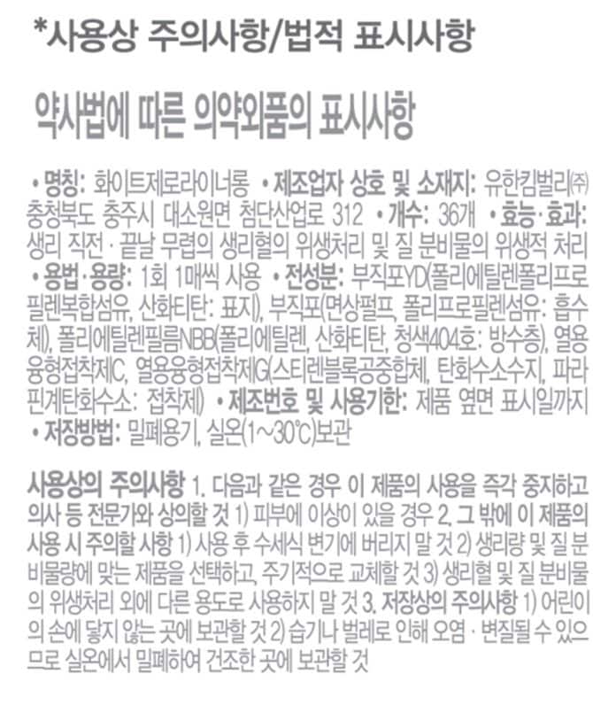 상품 이미지1