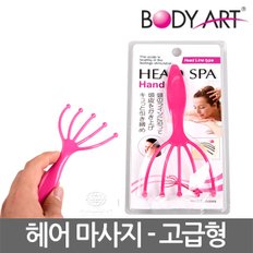 바디아트 헤어 마사지 고급형 KM-3 두피마사지