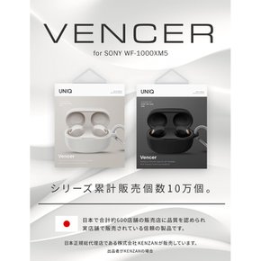 UNIQ SONY WF-1000XM5 LED Vencer 케이스 충격 흡수 보호 가시 실리콘 커버 카라비나스트랩 첨부