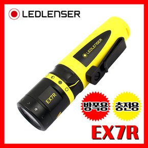 LED랜서 레드렌서 정품 EX7R 502111 220루멘 LED 라이트 손전등 후레쉬 충전용 방폭용