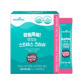 팝핑톡톡 맛있는 스트레스 크러쉬 1박스 30포