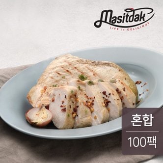 맛있닭 소프트 닭가슴살 혼합구성 100gx100팩 (고추40,마늘30,탄두리30)