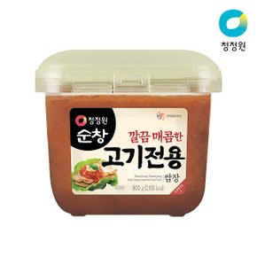 고기전용쌈장 900g (F)