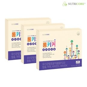 롱키커 x 3박스 (15g x 30포 x 3박스)