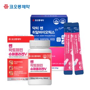 코오롱제약 닥터 쎈 히알바이오틱스 (3gX30포) + 코오롱제약 쎈 락토페린 슈퍼콜라겐V(550mgX90정)
