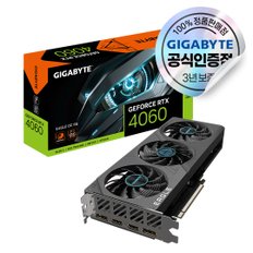 지포스 RTX 4060 EAGLE OC D6 8GB 피씨디렉트 [오늘출발/안전포장]