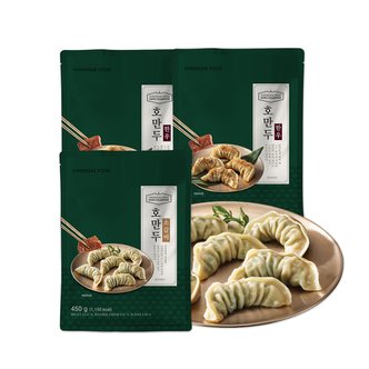 신세계푸드 호텔컬렉션 호만두 한우 (440g*2봉) + 호만두 소갈비 (450g*1봉)