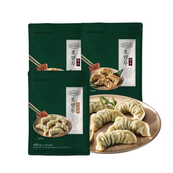 호텔컬렉션 호만두 한우 (440g*2봉) + 호만두 소갈비 (450g*1봉)