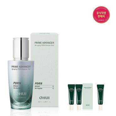 오휘 [25MS]프라임 어드밴서 디에이징 PDRN 부스터샷 50ml