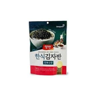  우리들 입맛 양반 한식김자반50g(전복간장) (WC817E9)