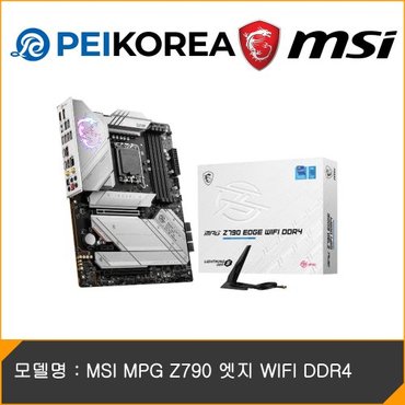 PCEVENTINC [PEIKOREA] MSI MPG Z790 엣지 WIFI DDR4