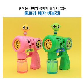 [홍익] 신비아파트 울트라 메가 버블건 야외놀이