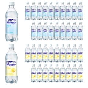 라인바싸 탄산수 500ml 플레인20개 + 레몬20개