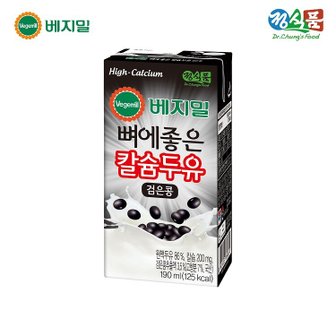베지밀 뼈에좋은 칼슘 두유 검은콩 190mlx48팩