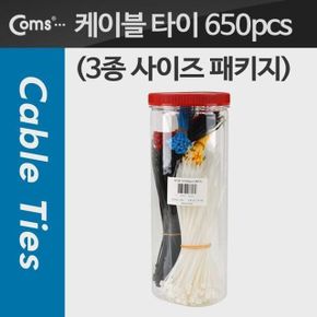 650pcs 케이블 케이블 타이 선정리 정리 밴드 배선