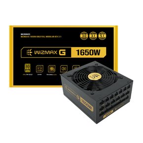 WIZMAX G-1650W 80PLUS 골드 ATX3.1