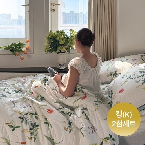 라튤립 킹(K) 이불+베개커버 2점세트
