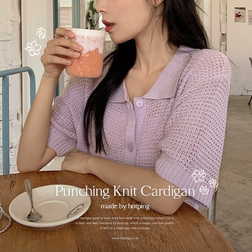 핫핑 [펀칭짜임/통기성UP] 휴앤 카라 반팔 니트가디건P000CQMP