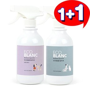 1+1 에코블랑 탈취제 500ml /향2종 1개씩 펫 전용제품