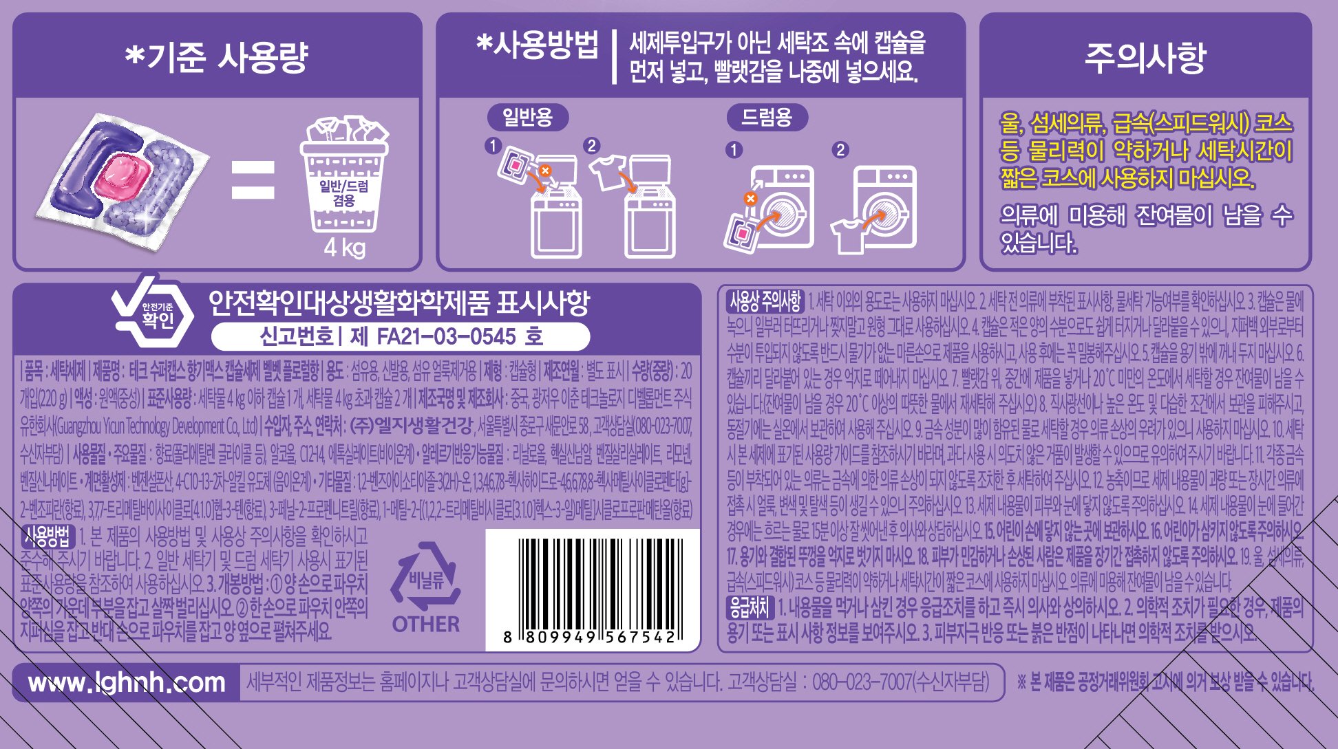 품질표시이미지1