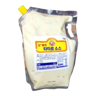  타타르소스(오뚜기 3Kg)X4개 (WE5961E)