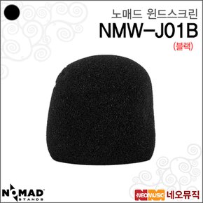 노매드윈드스크린 Nomad WindScreen NMW-J01B 블랙