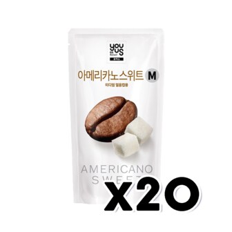  유어스 아메리카노 스위트 M 아이스파우치음료 230ml x 20개