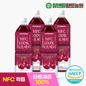 몽모랑시 NFC착즙 타트체리주스 1L 4병