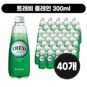 트레비 플레인 300ml [40개]