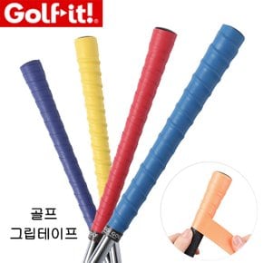 골프그립 테이프 3가지 10색 (정품)
