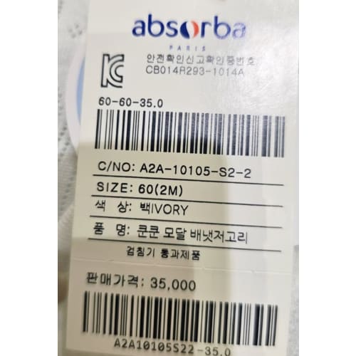 상품이미지9