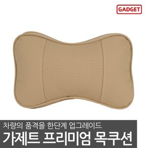 차량용 목쿠션 자동차 차량목베개 헤드레스트