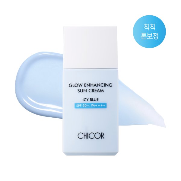 글로우 인핸싱 선크림 아이시 블루 30ml